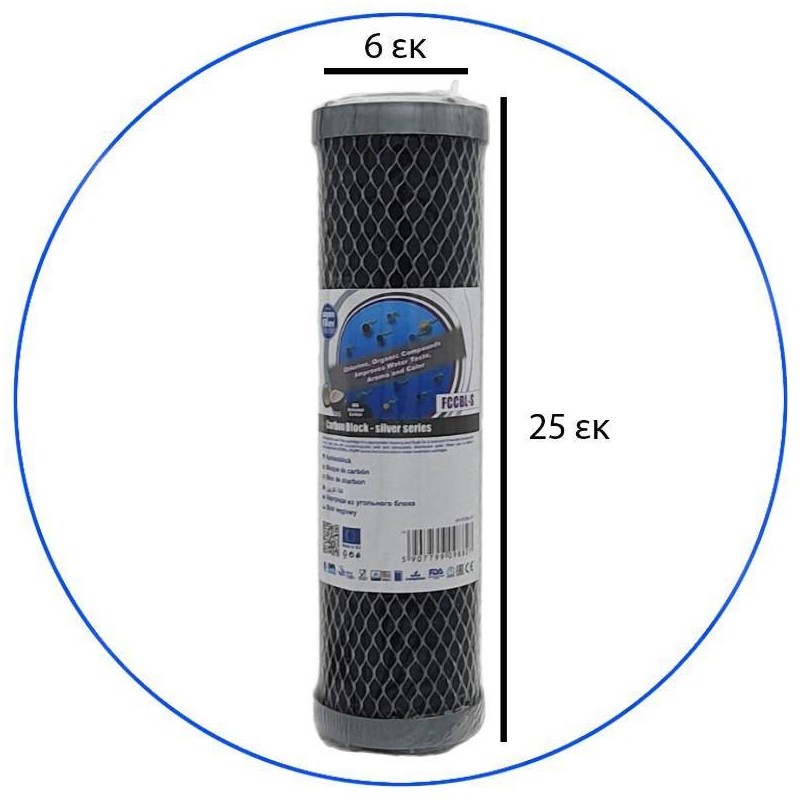 Φίλτρο Ενεργού Άνθρακα & Αποσκλήρυνσης Aqua Filter FCCBL-S 10″