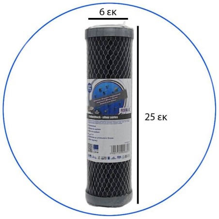 Φίλτρο Ενεργού Άνθρακα & Αποσκλήρυνσης Aqua Filter FCCBL-S 10″