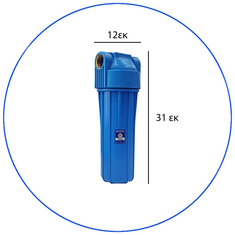 Φιλτροθήκη Μονή 10" FHPR1-B1 1" της Aqua Filter.