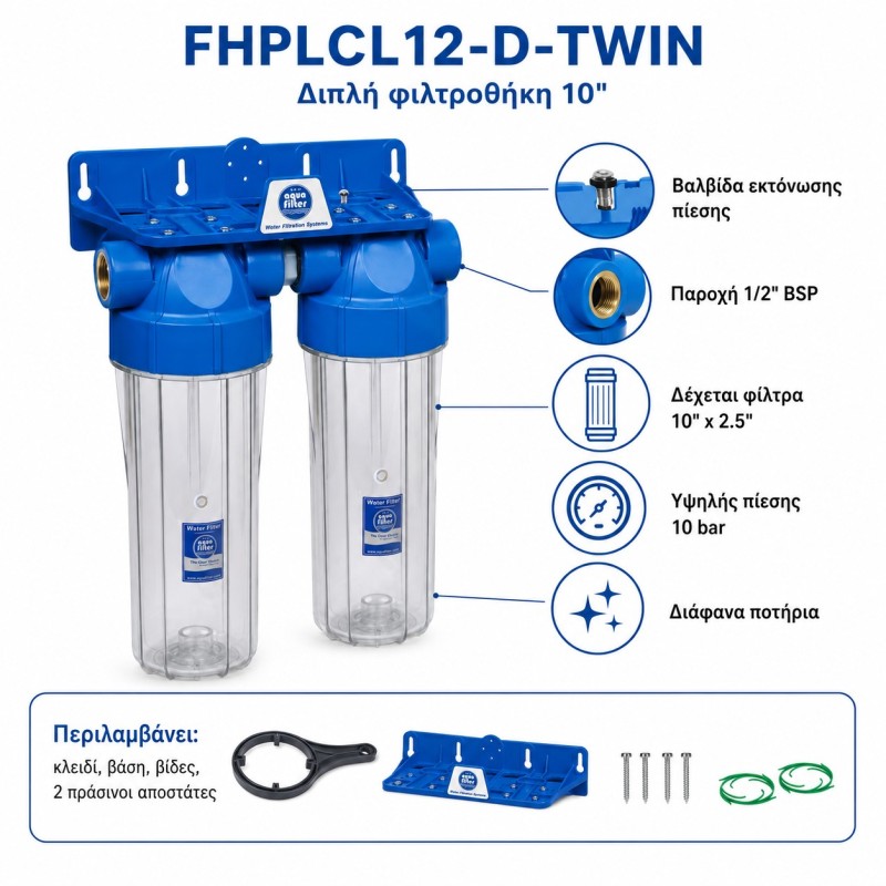 FHPLCL12-D-TWIN Aqua Filter
