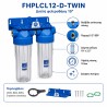 FHPLCL12-D-TWIN Aqua Filter