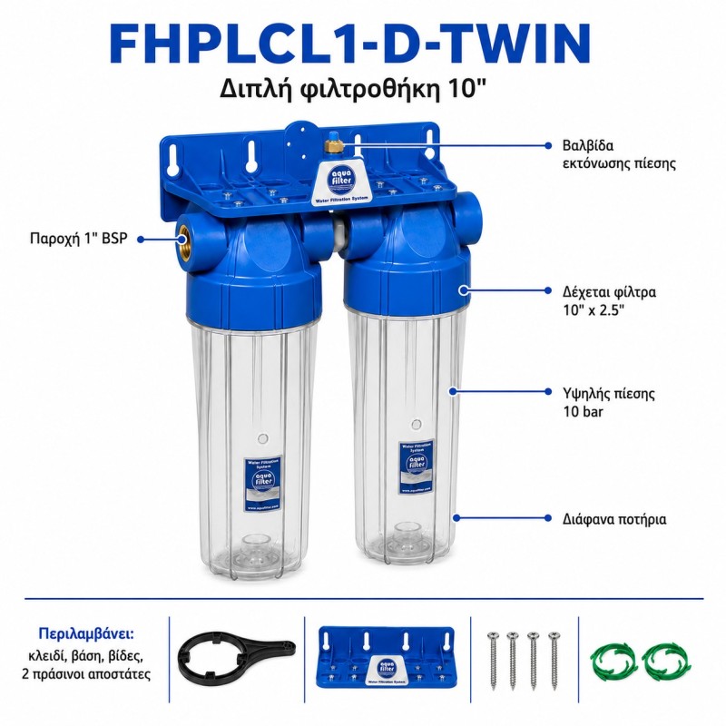Διπλή φιλτροθήκη 10″ Slim Line Aqua Filter