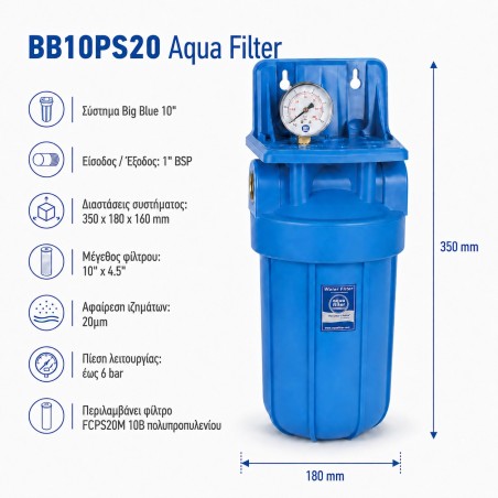 Aqua Filter BB10PS20 1 inch Big Blue
