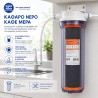 Big Blue 20 inch Carbon Block φίλτρο βελτίωσης γεύσης και οσμής νερού