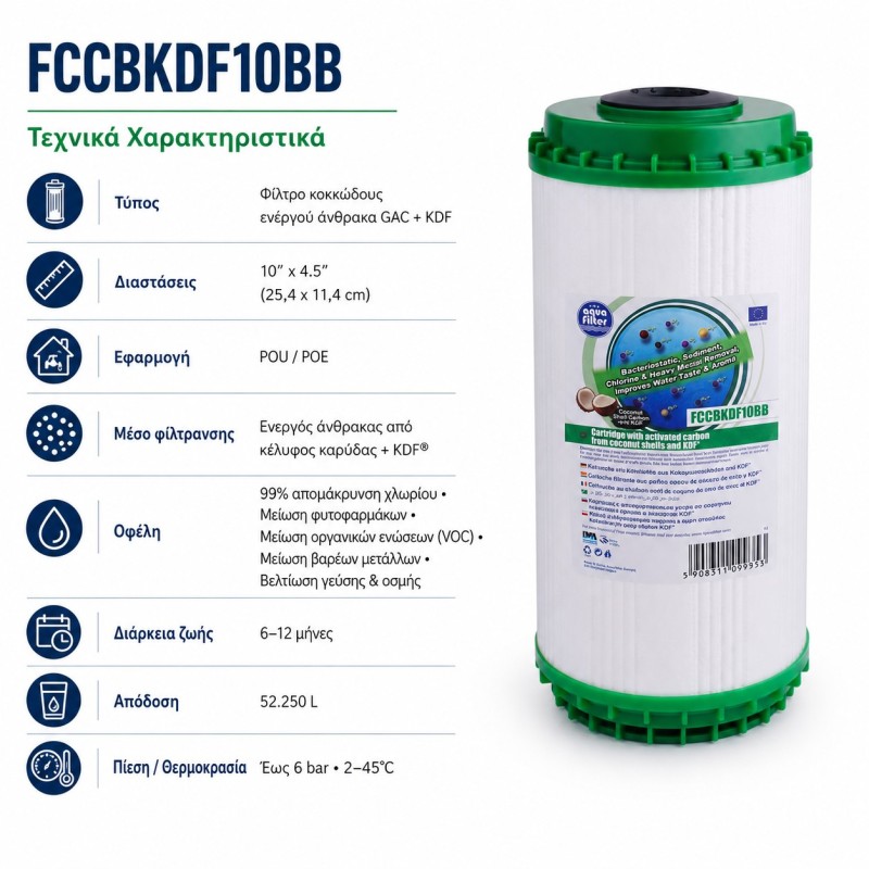 Aqua Filter FCCBKDF10BB carbon and KDF water filter