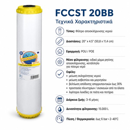 Aqua Filter FCCST20BB water softening filter cartridge