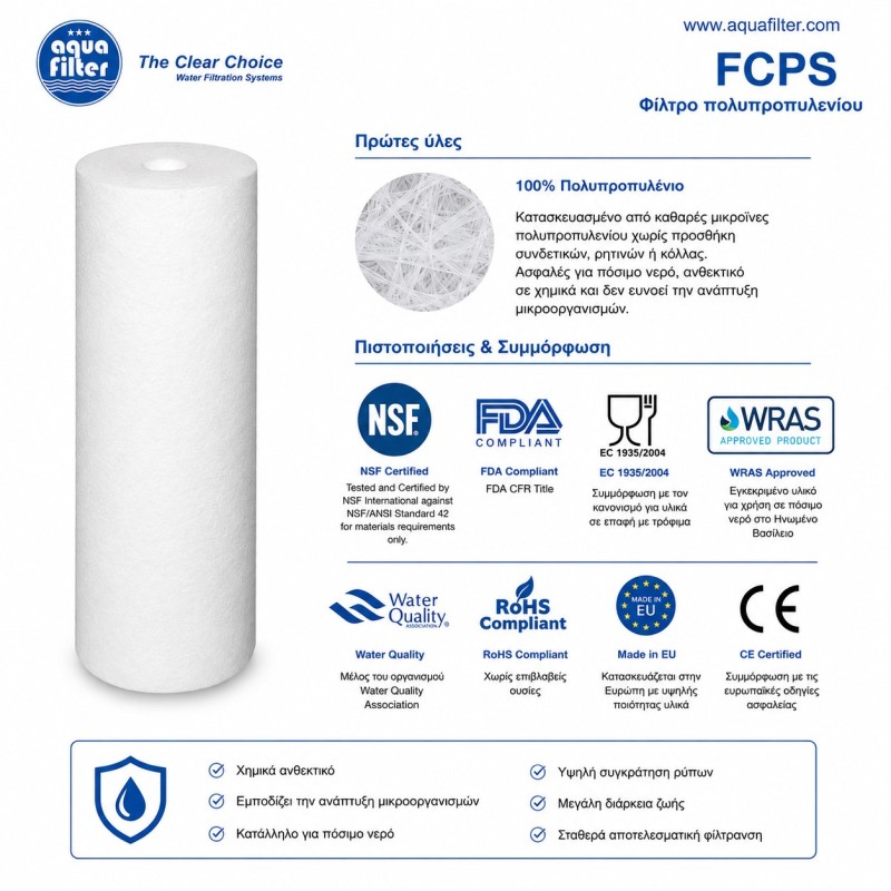Sediment filter FCPS20M10B για κεντρική παροχή νερού
