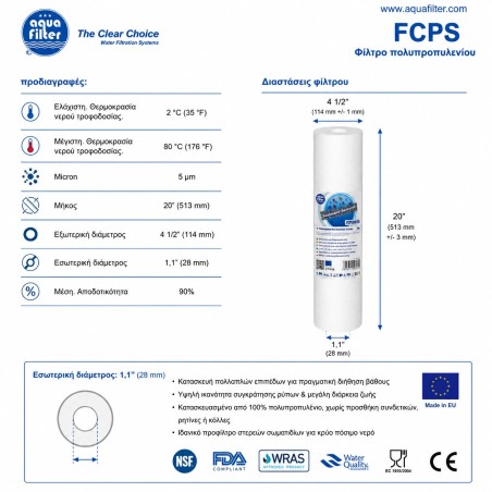 Aqua Filter FCPS5M-20B sediment filter 5 micron για κεντρική παροχή