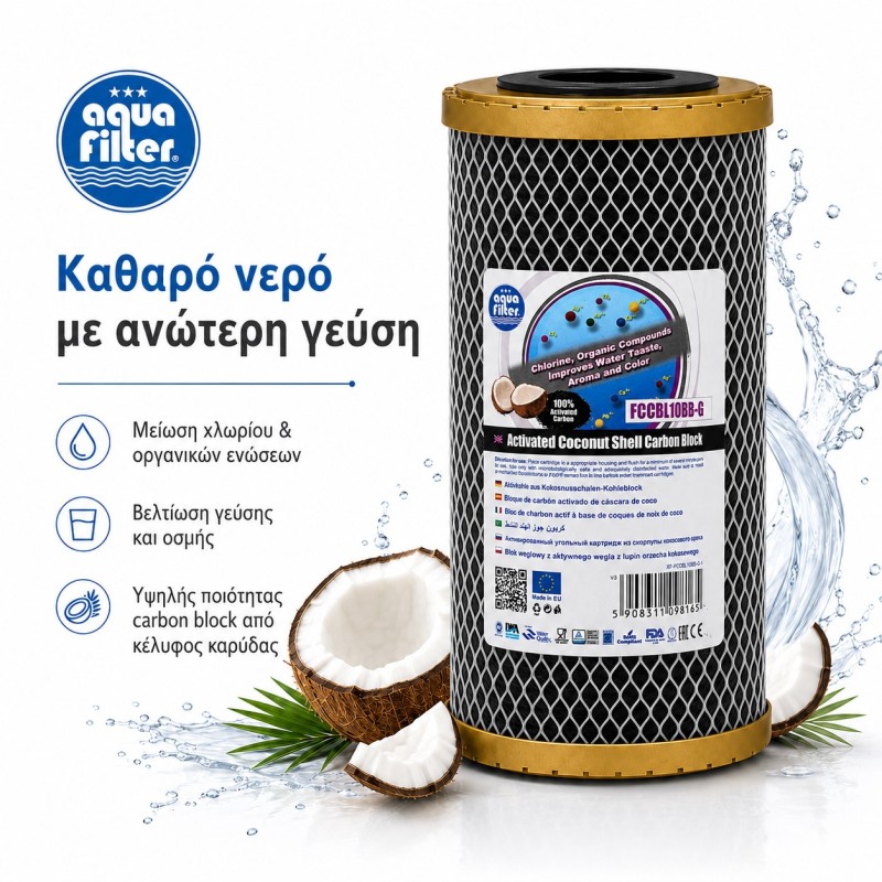 Ανταλλακτικό φίλτρο νερού Big Blue 10x4.5 Carbon Block Aqua Filter