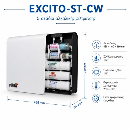 Διαστάσεις Aqua Filter EXCITO-ST-CW κάτω πάγκου