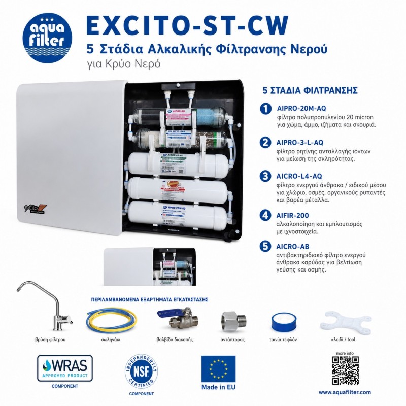 Σύστημα Κάτω Πάγκου 5 Σταδίων Excito-ST-CW Alkaline της Aqua Filter