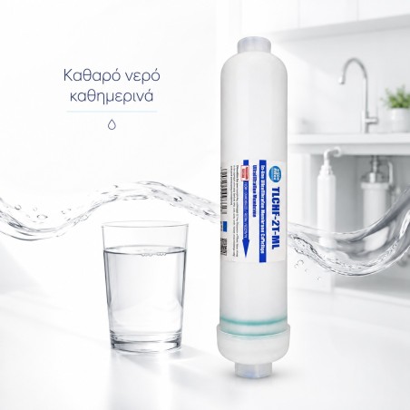 Μεμβράνη UF για ψύκτες νερού Aqua Filter TLCHF-2T-ML