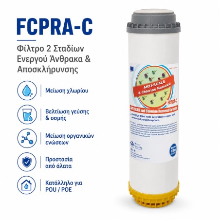 Aqua Filter dual stage carbon softening cartridge