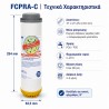 Φίλτρο νερού FCPRA-C με ενεργό άνθρακα καρύδας