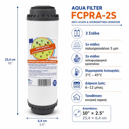 FCPRA-2S sediment and anti-scale cartridge