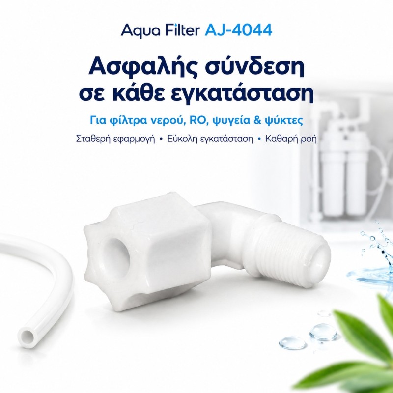 AJ-4044