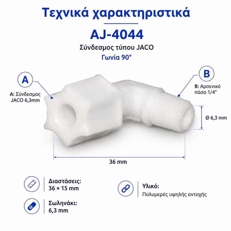 AJ-4044