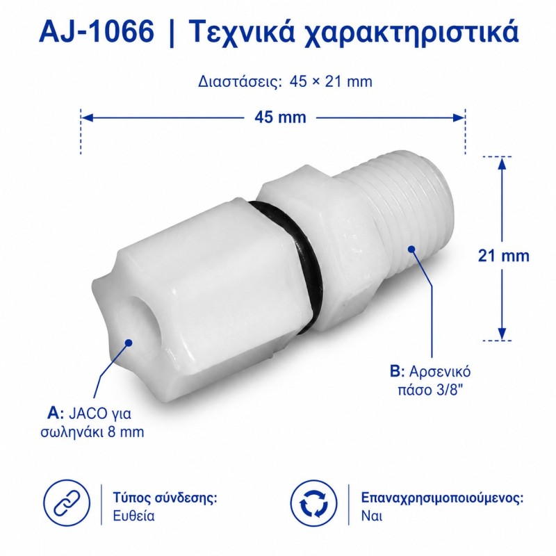 AJ-1066