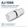 Aqua Filter AJ-1066 JACO | Σύνδεσμος Ασφαλείας Ευθείας για Φίλτρα Νερού