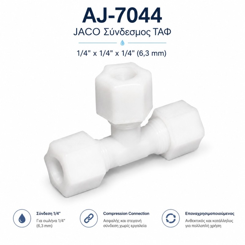 AJ-7044