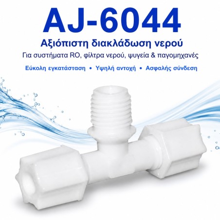 AJ-6044