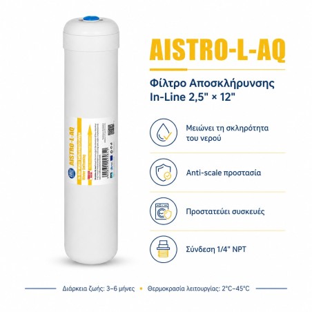 Inline water softening filter AISTRO-L-AQ Aqua Filter