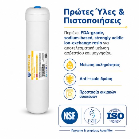 Aqua Filter AISTRO-L-AQ anti-scale inline filter