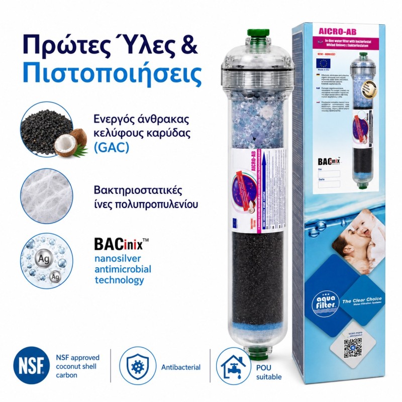 Aqua Filter coconut shell carbon filter AICRO-AB