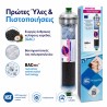 Aqua Filter coconut shell carbon filter AICRO-AB