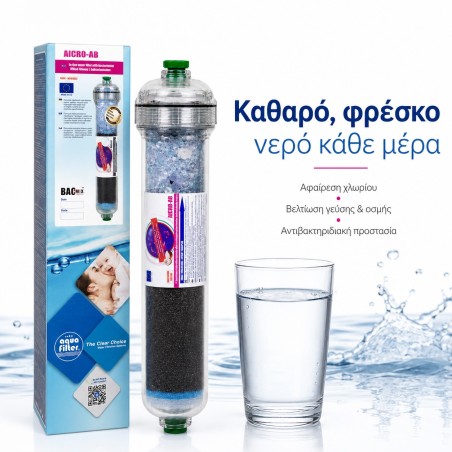 AICRO-AB inline carbon filter with BACinix technology