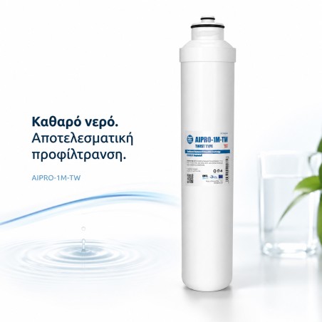 AIPRO-1M-TW quick change sediment filter