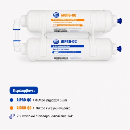 Aqua Filter FROST 2ST carbon and anti-scale filter