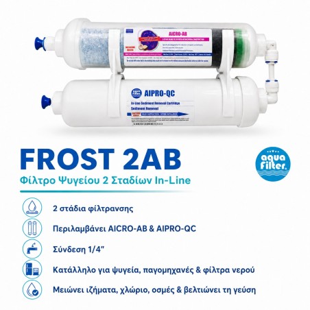 FROST 2AB