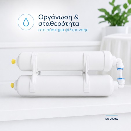 Διπλή βάση στερέωσης φίλτρων αντίστροφης όσμωσης