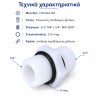 Νίπελ σύνδεσης φιλτροθήκης 3/4 Aqua Filter
