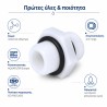 Aqua Filter FXCG34-OR connector