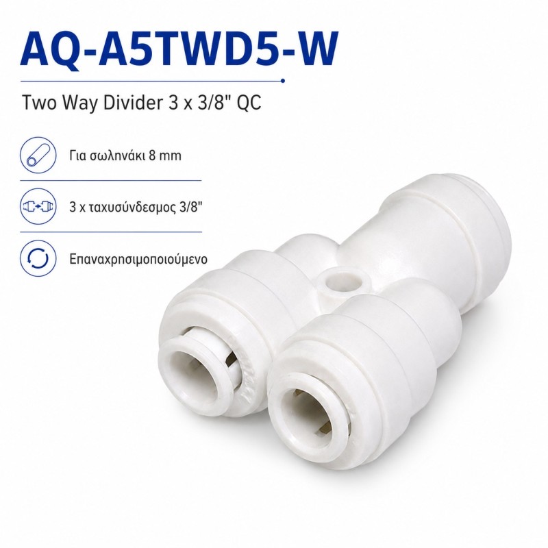 AQ-A5TWD5-W Union Tee Aqua Filter