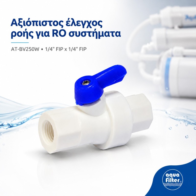 Βανάκι παροχής φίλτρων νερού Aqua Filter 1/4″