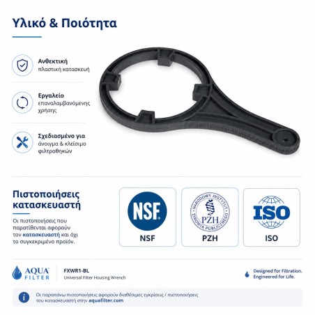 Aqua Filter FXWR1-BL για φιλτροθήκες άνω και κάτω πάγκου