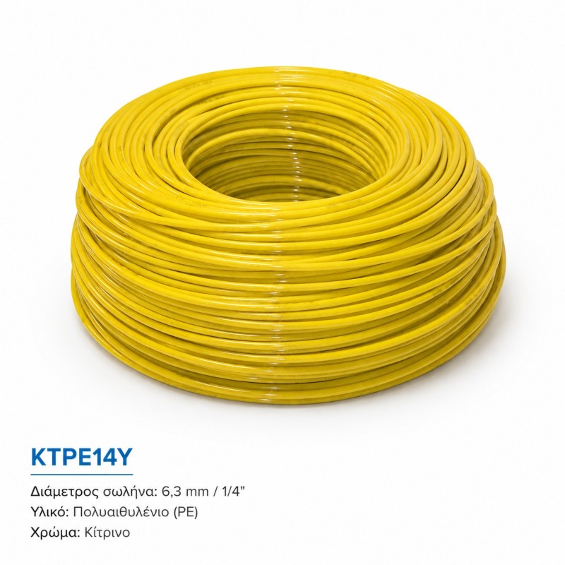 Σωλήνας νερού Aqua Filter KTPE14Y 6,3 mm