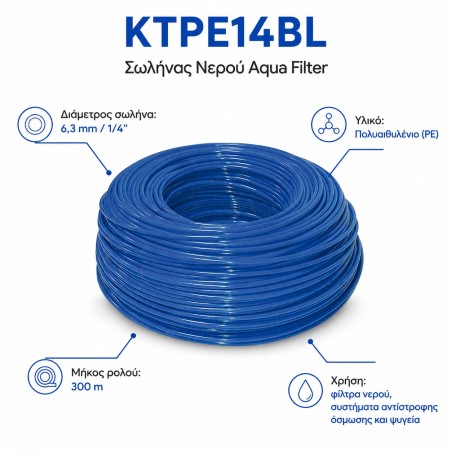 Aqua Filter Blue Water Tube KTPE14BL