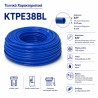 Aqua Filter Blue Water Tube 3/8