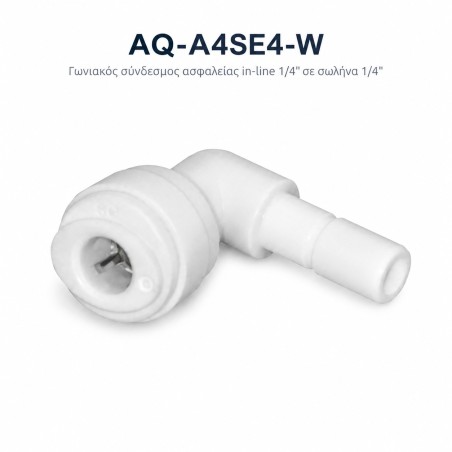 Aqua Filter AQ-A4SE4-W Quick Connect 1/4″