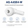 Γωνιακός ταχυσύνδεσμος Aqua Filter 1/4″ x 1/4″