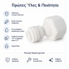 Σύνδεσμος Quick Connect για φίλτρα νερού Aqua Filter