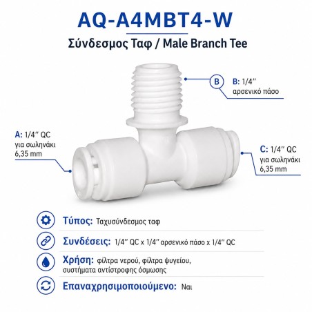 AQ-A4MBT4-W
