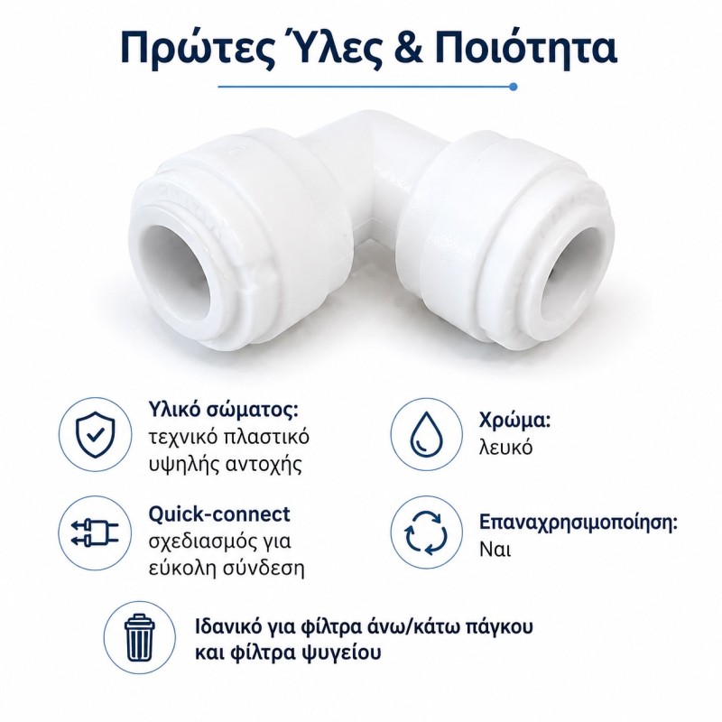 AQ-A5UE5-W Elbow Union Connector