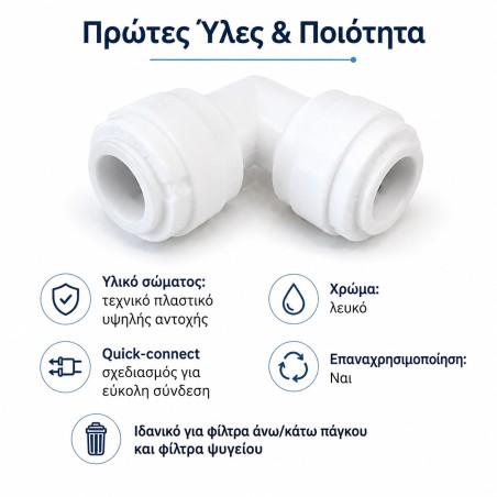 AQ-A5UE5-W Elbow Union Connector
