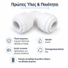 AQ-A5UE5-W Elbow Union Connector