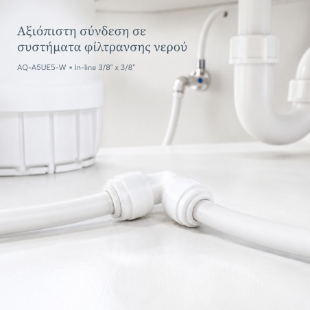 Σύνδεσμος Quick Connect 3/8″ Aqua Filter